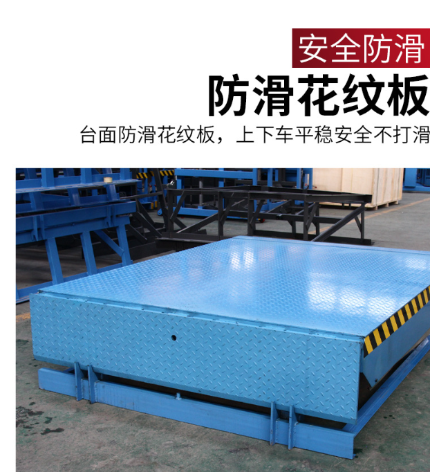 黎母山镇固定式登车桥核心规格与选型指南