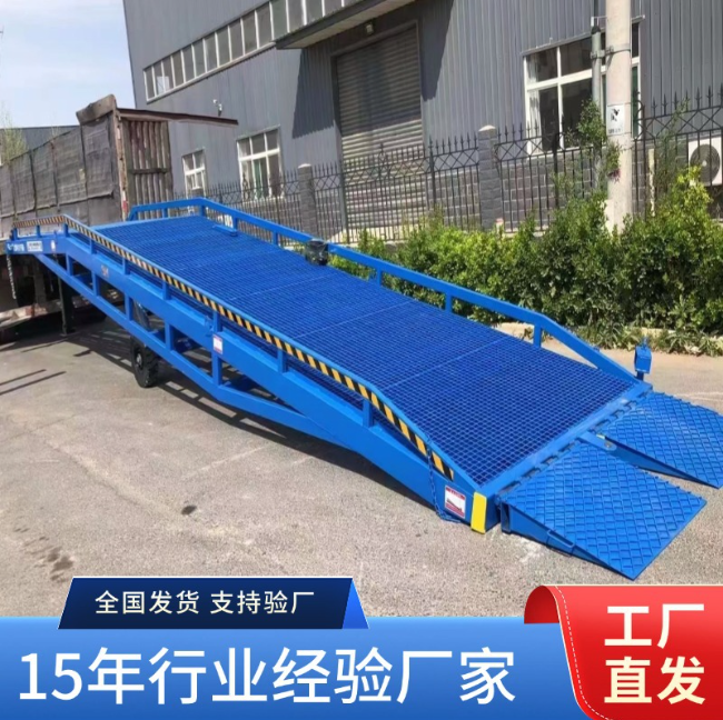 黎母山镇移动式登车桥