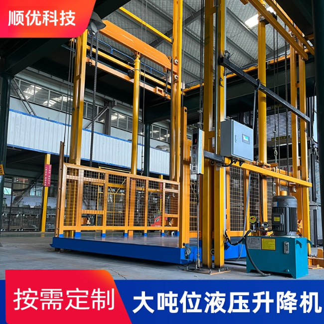 黎母山镇导轨式升降机